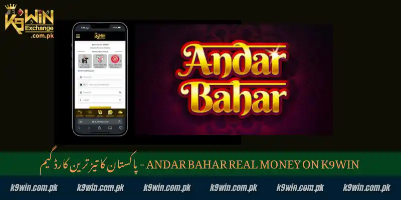 Andar Bahar Real Money on K9WIN - پاکستان کا تیز ترین کارڈ گیم 1 Andar Bahar Real Money Pakistan 2026 on K9WIN