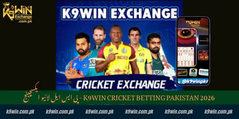 K9WIN Cricket Betting Pakistan 2026 1 K9WIN Cricket Betting Pakistan 2026 PSL