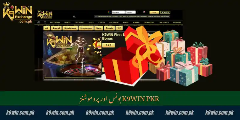K9WIN vs 1xBet Pakistan 2026 – کونسا بہتر ہے؟ 3 بونس اور پروموشنز (Bonus & Promotions)