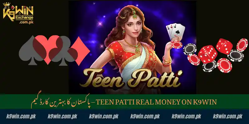 Teen Patti Real Money On K9WIN – پاکستان کا سب سے مقبول کارڈ گیم 1 Teen Patti Real Money Pakistan on K9WIN
